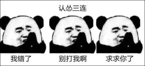 这年头,没文化,连表情包都嫌弃你
