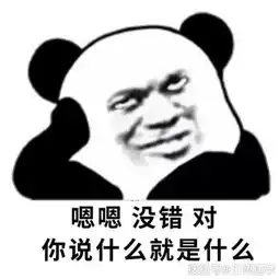 日语学习呵呵用日语怎么说你学会了吗
