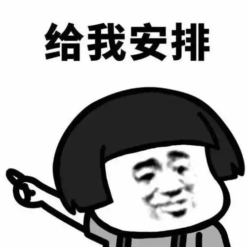 在世界表情包日提问年轻人为什么离不开表情包
