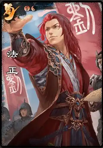 三国杀甘宁表情包电玩
