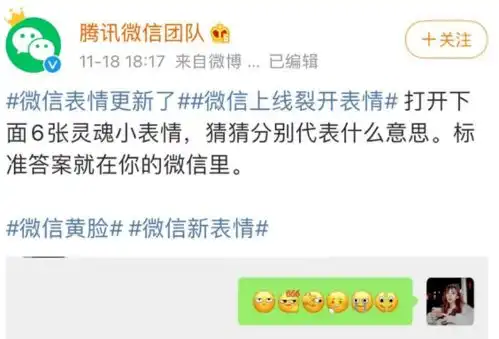 微信又上线新表情了网友这不就是设计师的一天吗
