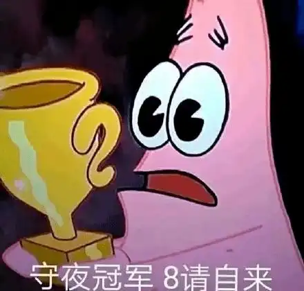 进来看看,说的是你吗
