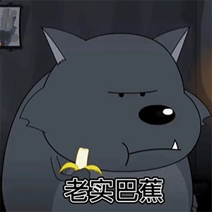 表情包粉色小熊熊
