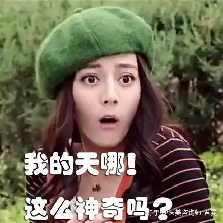 我在某医院看到了11最高配高仿的热玛吉
