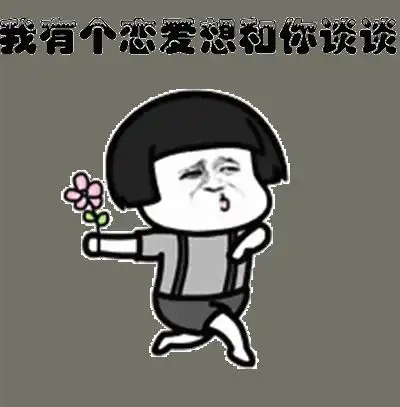 520医生护士是如何告白爱情的