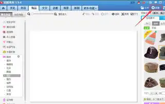 美图秀秀制作搞笑gif表情教程
