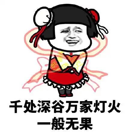 今日推荐在寡人面前你这样也太猖狂了