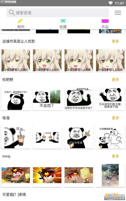 斗图表情制作器安卓版下载斗图表情制作器手机版下载v7.0.13最新版乐游网安卓下载
