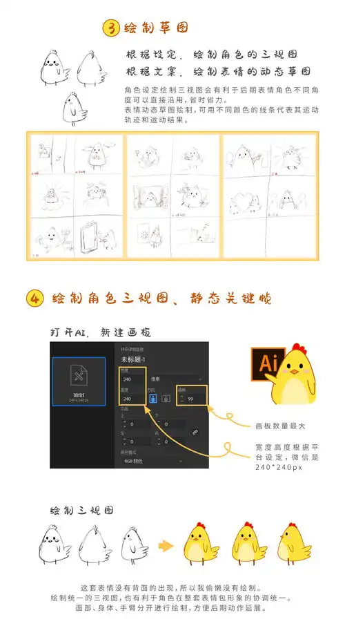 疫情防控硬核标语表情包psai动态表情包教程