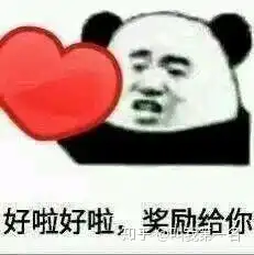 女友来大姨妈前三天,作为男友的我该怎么照顾
