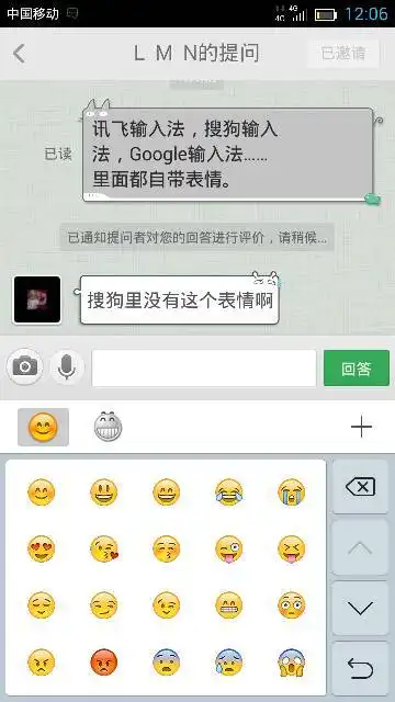 有人发的短信里有表情的那种图案,那个从哪下啊

