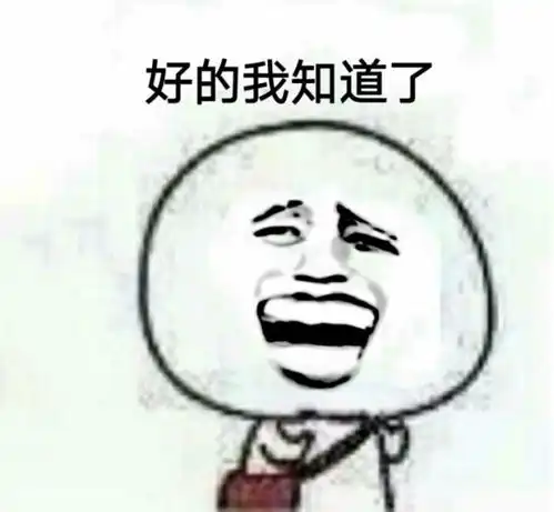 遇到插队的人应该怎么做
