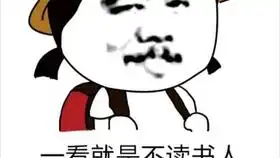 屠夫被求生者殴打
