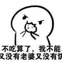 次不次饼干表情包微信头像图片大全
