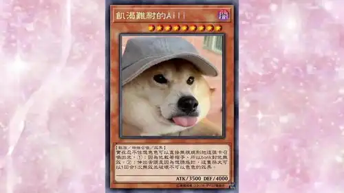 色色柴犬表情包小合集第一弹不可以色色表情包撩妹表情包柴犬
