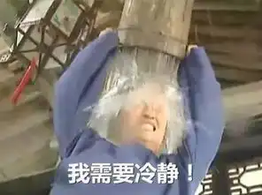 尔康双十一买买买表情包
