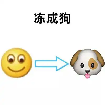 蜀黍说寒潮来袭降温降雪烟台的小伙伴们注意了
