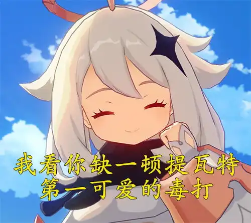 原神只能算一次大胆尝试
