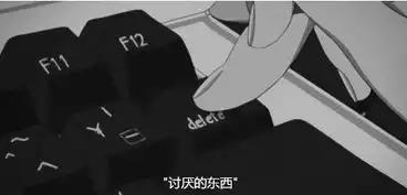 删除键gif表情包高清版下载delete键表情包下载迷你下载
