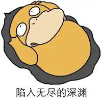 肚子圆滚滚表情包微信头像图片大全
