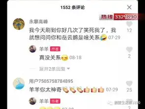 鹤壁女版小岳岳您认得她吗
