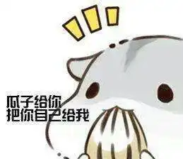 蒸友过节
