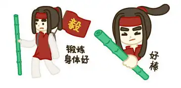 90后硕士毕业生手绘表情包演绎研究生生活
