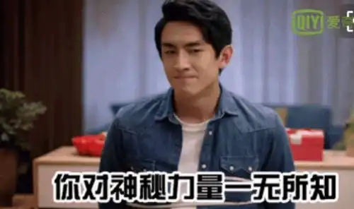 藏不住了三个院子暴露林更新朱桢真实人设