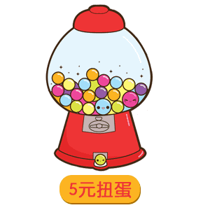 抖音七夕节套路男朋友gif表情包全套无水印分享
