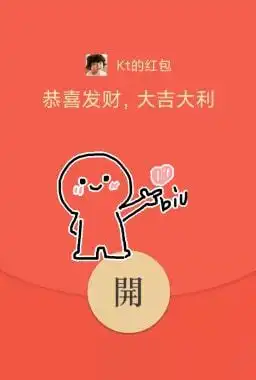 感动哭了这样发红包,哪个女朋友不爱
