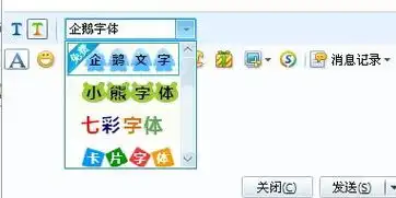 qq表情彩字怎么弄的就是打出来的字,一个字一个颜色
