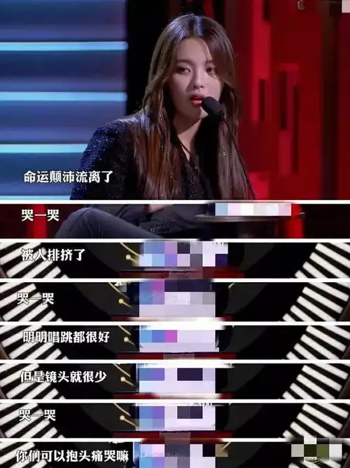 杨超越首次直言不愿被做成锦鲤表情包,为此私下还投诉过网友

