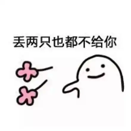 狗子doge抽烟gifgifdoge狗子抽烟表情

