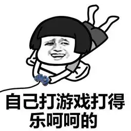 搞笑段子和几个同学去买鞋子逛了几家店终于看上一双劫匪

