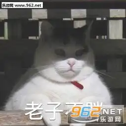 本宫乏了图片表情包单身好单身好单身想跟谁好跟谁好表情包下载乐游网游戏下载
