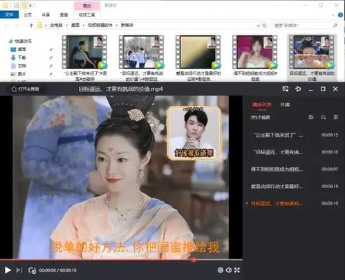 如何给多段视频制作一行滚动字幕,并添加gif表情包
