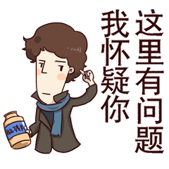 卷福表情包

