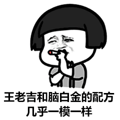 我知道好多奇怪的事情却不知道怎么让你喜欢我表情包下载乐游网游戏下载
