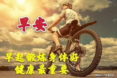 6月24日非常漂亮早晨好表情图片大全2021牛年祝福语动图早晨好
