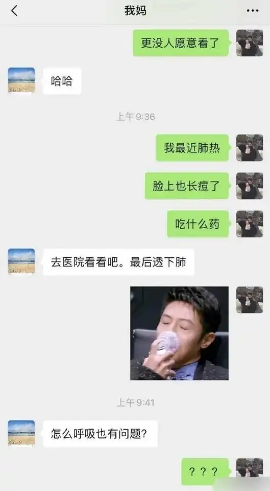 长辈对表情包的误解能有多深,网友质朴的奶奶突然黑化了
