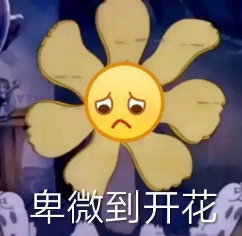 笨笨鹅表情包怪不好意思的
