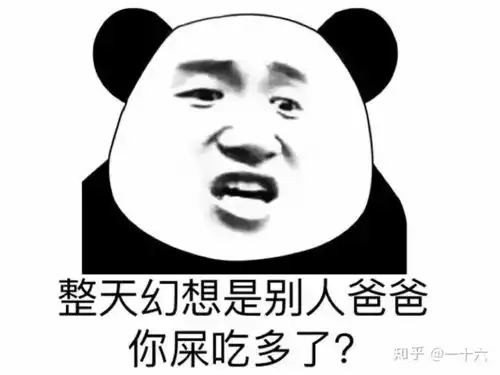 你们有没有打人特痛的表情包
