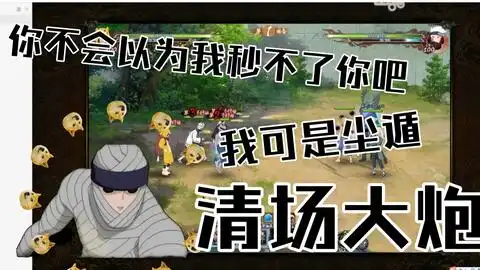 削弱绝,关我二代土影无什么事第二回合就送你出场
