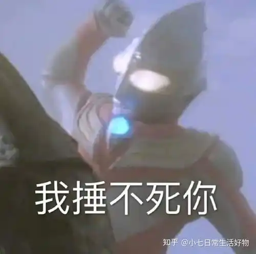 有没有神反转的沙雕文案
