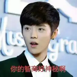 王嘉尔遇见假粉丝气的脸色瞬变,痴迷于拆话筒的鹿晗咋这么不让人省心

