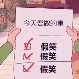 大家喜欢吃什么呀
