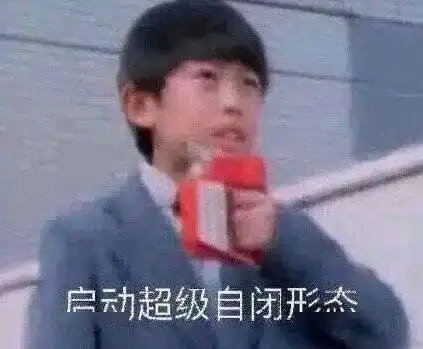 我花了471块跟设计师学了一些风水,跪了
