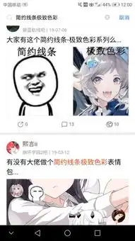 求类似的表情包
