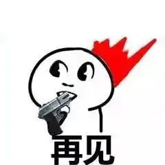 海量表情包仓库持续更新中
