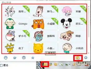 我的qq表情搜索框没了,我很痛苦,
